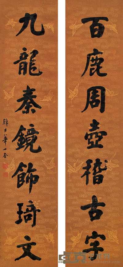 华世奎 书法对联 立轴 167.5×37cm